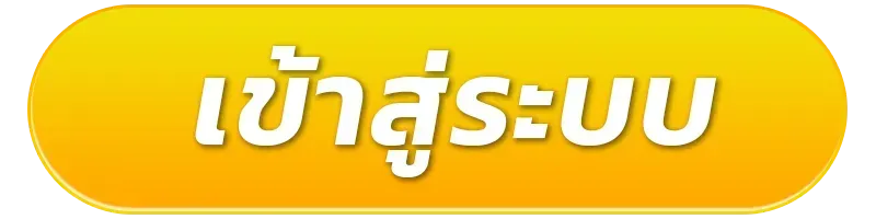 spadegaming เข้าสู่ระบบ